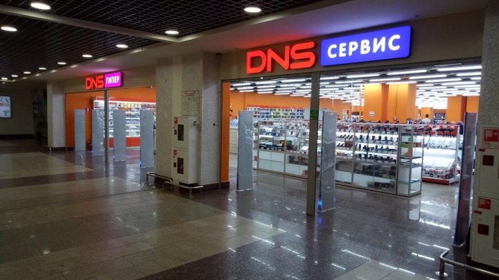 Новый Гипермаркет DNS в ТРК "Индиго LIFE"
