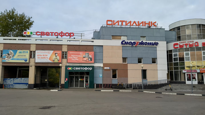 Открытие магазина "Светофор" в ТЦ Гагарина 29