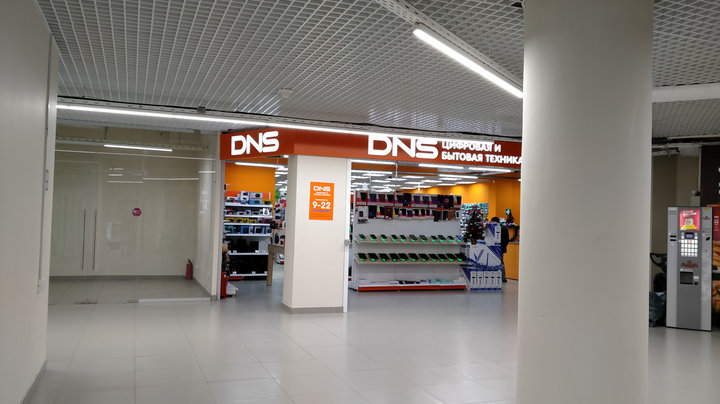 Открыт новый магазин DNS в ТЦ «Республика»!