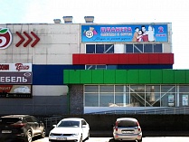 Торговый центр «Ленина 179А»