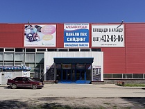 Магазин «Казанская 1Г»